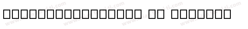 ARFangXinShuH7B5 BD T字体转换
